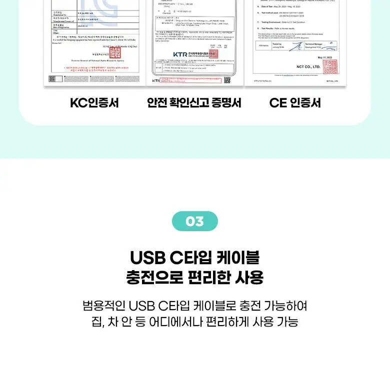 [2025 어워즈 1등]필리밀리 히팅뷰러 골라담기 택1 상세페이지 51